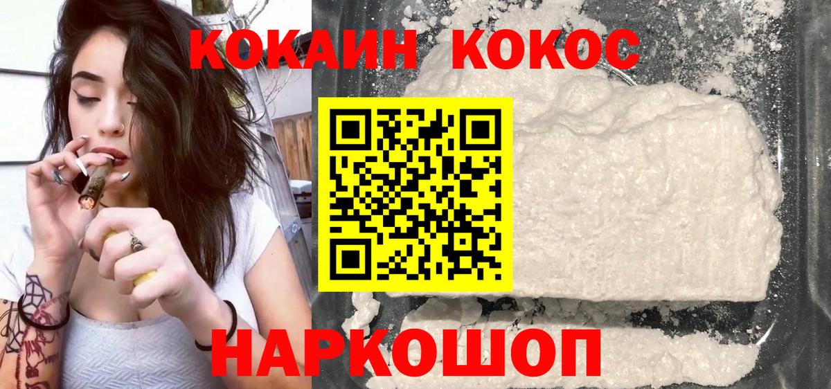 Кокаин Перу Дубна
