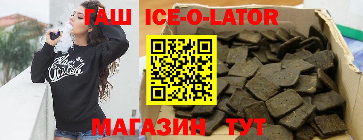 ГАШИШ VHQ Дубна