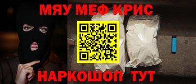 прущий лед Краснознаменск
