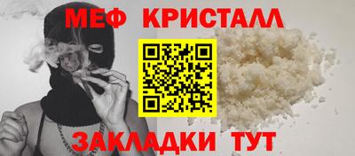 прущий лед Краснознаменск
