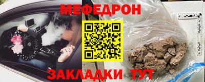 прущий лед Краснознаменск