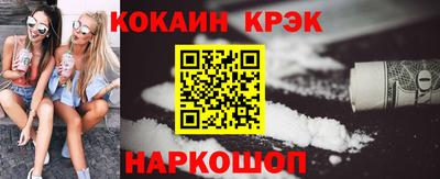 прущий лед Краснознаменск