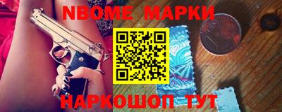 прущий лед Краснознаменск