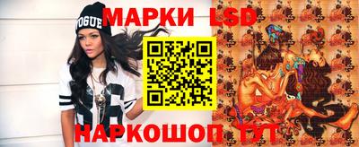 ECSTASY Краснокаменск