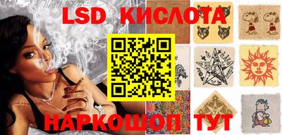 прущий лед Краснознаменск