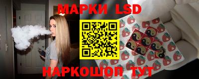 тгк Краснодар