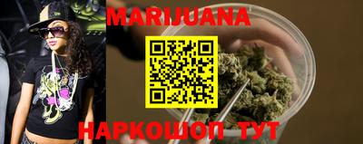 тгк Краснодар