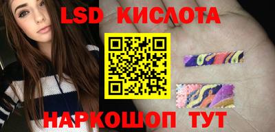 тгк Краснодар