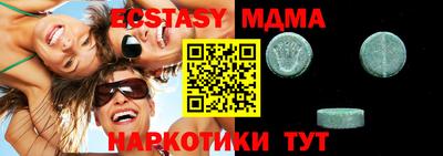 ECSTASY Краснокаменск