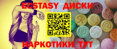тгк Краснодар