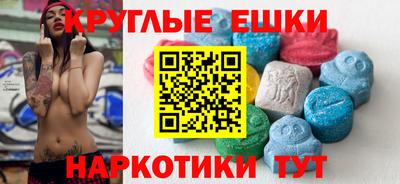 прущий лед Краснознаменск