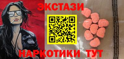 тгк Краснодар