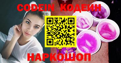 прущий лед Краснознаменск