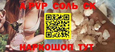 тгк Краснодар
