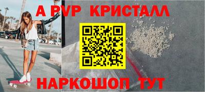 прущий лед Краснознаменск