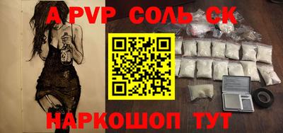 тгк Краснодар
