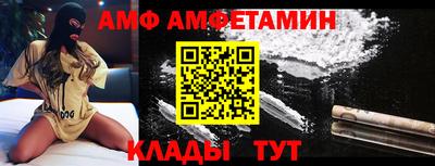 тгк Краснодар