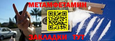 тгк Краснодар