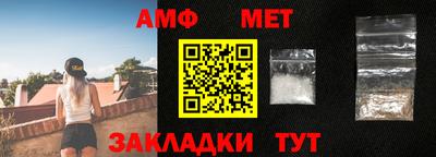 тгк Краснодар