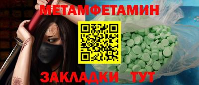 ECSTASY Краснокаменск