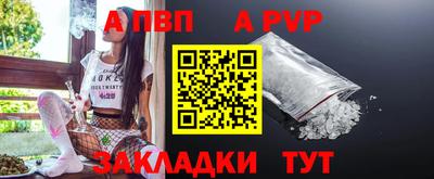 прущий лед Краснознаменск
