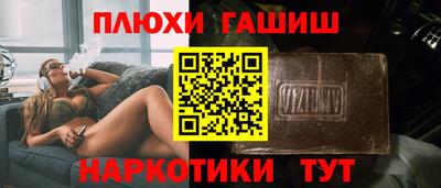 тгк Краснодар