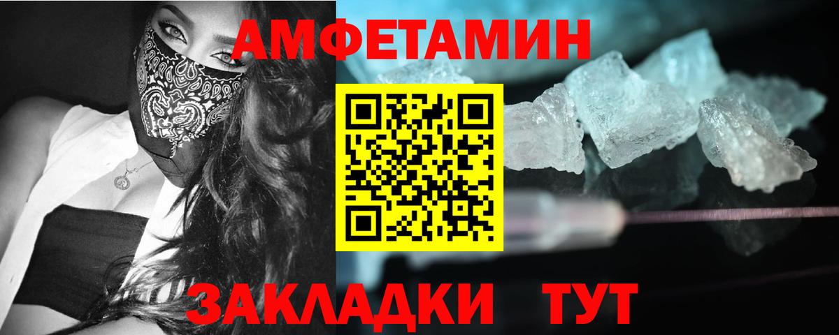 Первитин Methamphetamine Дубна