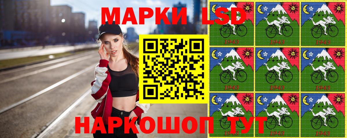 Марки 25I-NBOMe 1,8мг  Марки N-bome  Вход с VPN  Дубна  Марки 25I-NBOMe 1,8мг 