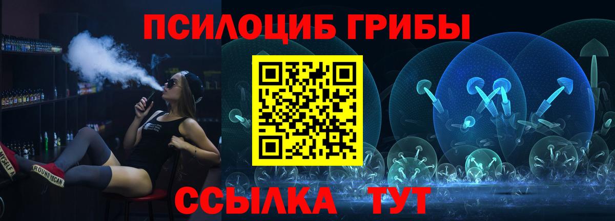 Галлюциногенные грибы прущие грибы Дубна