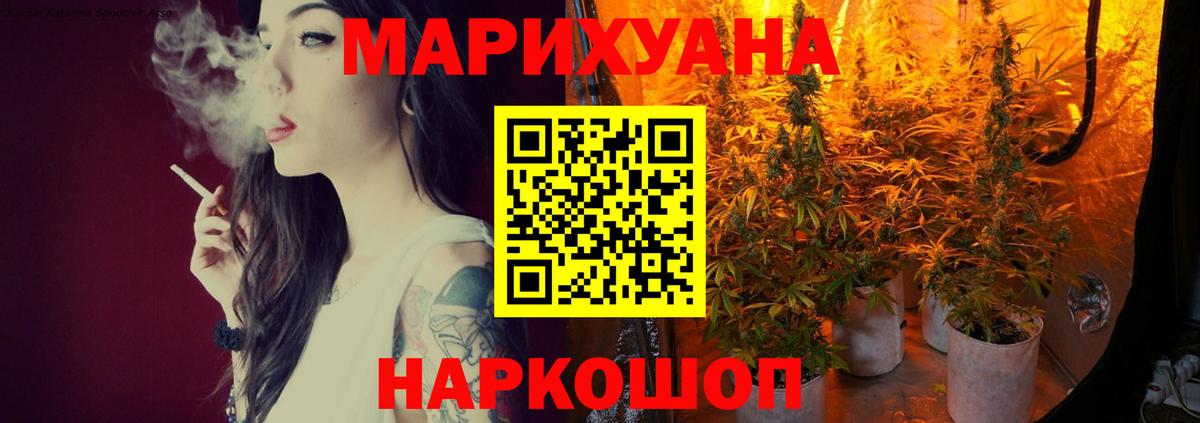 Бошки Шишки THC 21%  Вход с VPN  Дубна  Бошки марихуана конопля 